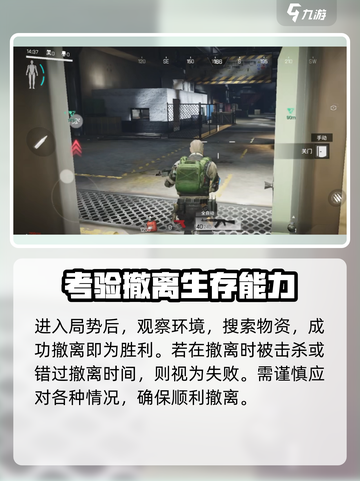 萤火突击排位玩法介绍介绍截图2