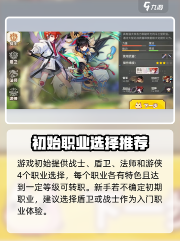 彩虹橙攻略介绍介绍截图2