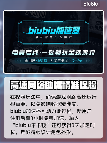 怪物猎人荒野🔥超强捏脸玩法大公开！📌截图2