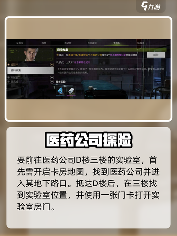 《萤火突击》信息素特性记录大公开！🎮🔥截图2