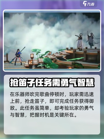 原神：归龙潮阿律笛子位置大揭秘！✨截图3