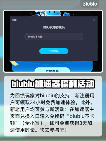 战地5掉帧？🔥这款加速器让你畅爽游戏！截图5