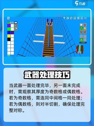 🎮像素射击镜面复制技巧大揭秘！💥截图10