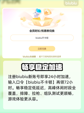 OW突然掉帧？速看急救攻略🔥截图3