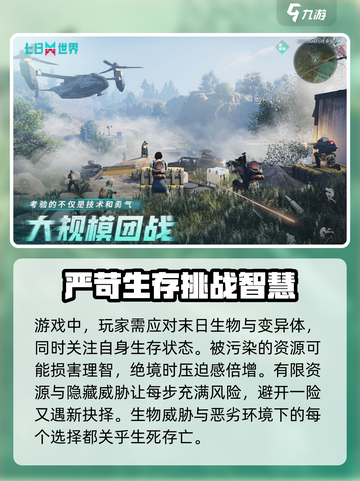 七日世界💥兑换码大公开！CDK拿好直接用🔥截图4