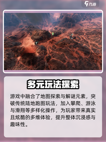 🎮破碎之地现已上线！🔥迷失传奇等你征服！截图4