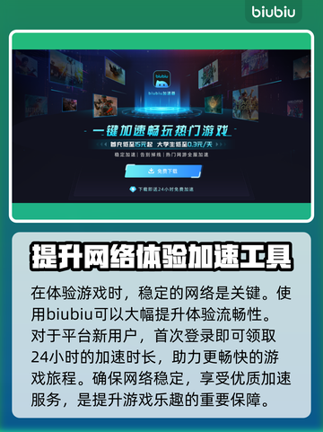 沙丘觉醒新手任务作用大起底！💡游戏必备🔥截图4