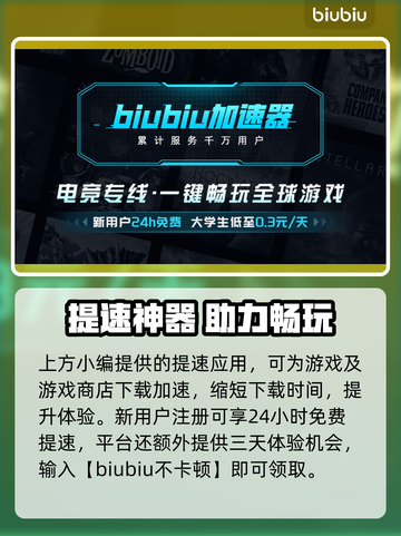 🎮《失落星船》马拉松配置曝光！截图4