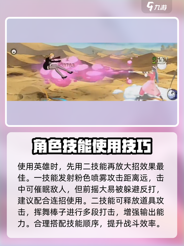 航海王壮志雄心波尔茜🔥超详细攻略来啦！截图3