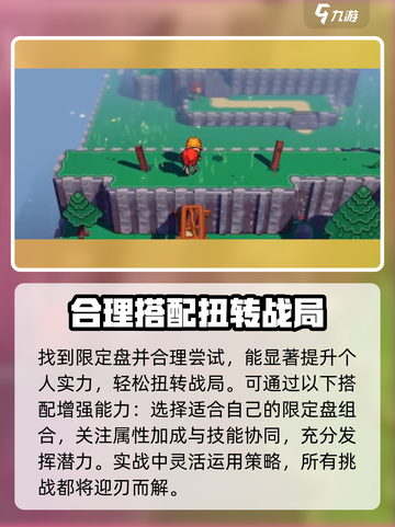 磁带妖怪第三类接触💥玩法超简单，手把手教你轻松上手！截图2