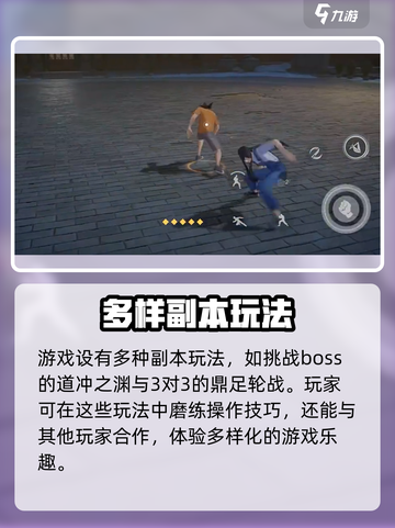异人之下手游🔥腾讯出品，还原国漫经典！截图5