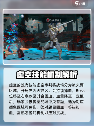 暗影格斗3🔥伊图层面打法攻略，通关so easy！截图4