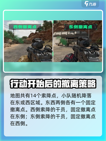 🔥三角洲行动：零号大坝撤离点位置大揭秘！📍截图2