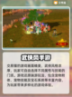 天龙八部怀旧服账号交易平台🔥超全推荐✨截图2
