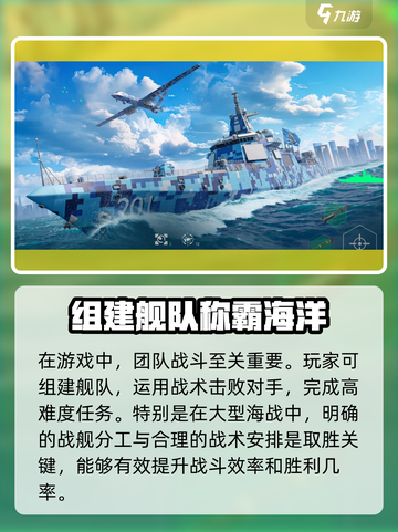 现代战舰好玩吗介绍截图4