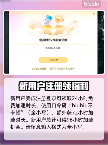 最后纪元需要加速器？❌教你免费畅玩方法🎮截图4