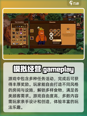 汉克旅店🔥超全玩法攻略，不看后悔！🎮截图4