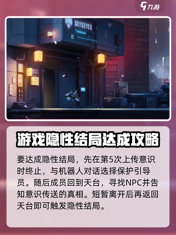 苍翼混沌效应🔥引信触发条件全解析！🎉截图2