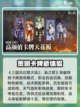 三国志幻想大陆2枭之歌好玩吗介绍截图2