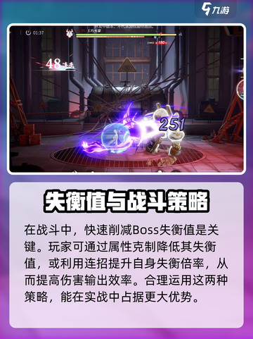 归龙潮🔥：超燃游戏风格揭秘！🎮截图4