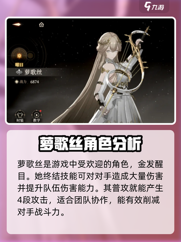 黑色信标刘玺是谁介绍截图3