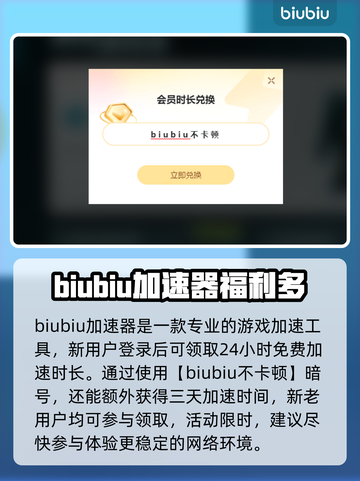 森林之子闪退解决方法🔥加速器推荐🎉截图2