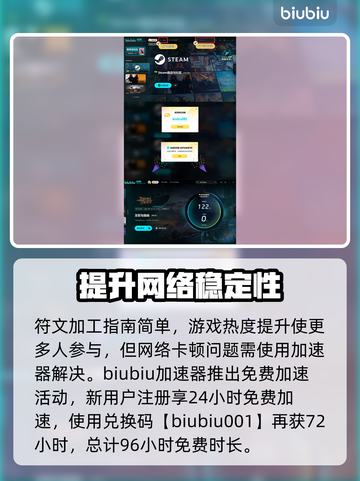 王权与自由🔥符文加工超全指南💎截图4