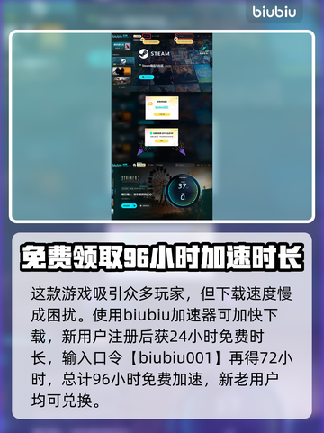 潜行者2多人模式🔥联机玩法大揭秘！🎮截图4