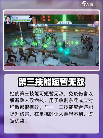 斗破苍穹巅峰对决🔥云韵实力解析来了！截图4