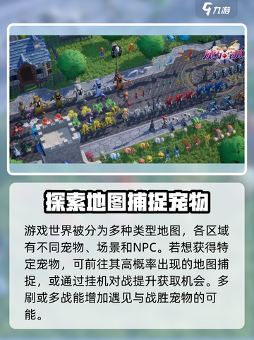魔力宝贝复兴⚡挂机爆率999%💥躺着也能变大佬！截图2