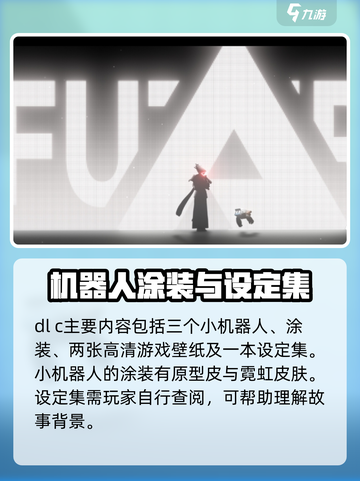 苍翼混沌效应DLC大曝光！🔥超多内容等你来探索🎮截图2
