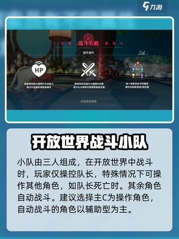 开放空间流程分享介绍截图2