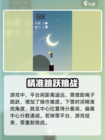 猴子不怕公测时间介绍截图3
