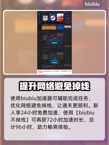 龙之信条2🔥完美随从结局达成攻略🎉截图4