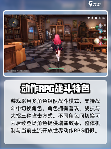 🎮《异环》玩法大揭秘！这游戏竟然…截图4