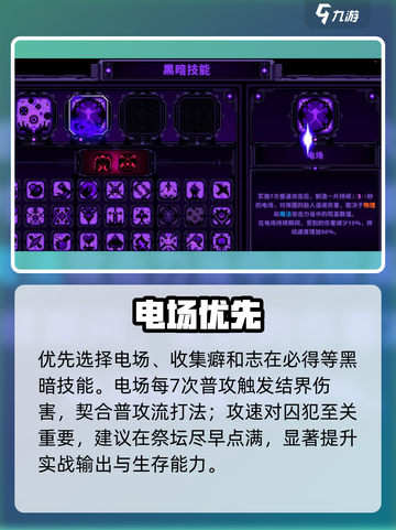 小骨英雄杀手🔥囚犯形态秒杀！💀截图4