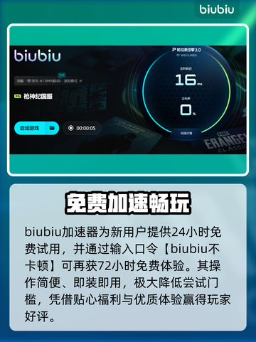 🎮枪神纪闪退太离谱！官方终于回应了！💥截图5