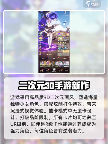 命运圣契🔥超燃游戏体验，揭秘独特玩法✨截图3