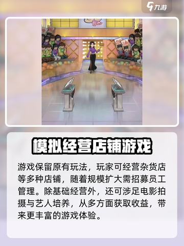 时光杂货店🔥联动活动大揭秘🎮截图4