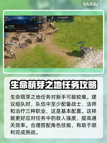 命运方舟：生命萌芽之地通关秘籍✨🔥截图2