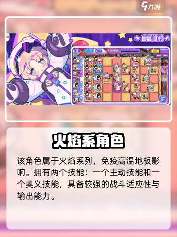 盲盒派对烧烤大师🔥谁才是真厨神？截图4