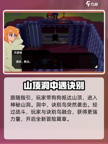 磁带妖怪滑翔技巧🔥《磁带妖怪》玩家必看！截图3