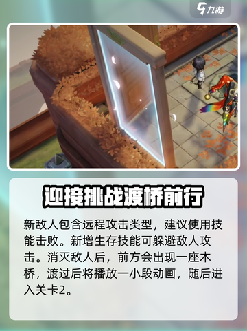 无尽梦回新手攻略介绍截图3