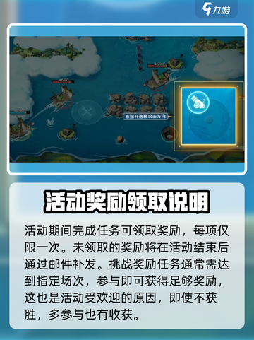 航海王壮志雄心🔥无畏海战玩法全攻略🎉截图3