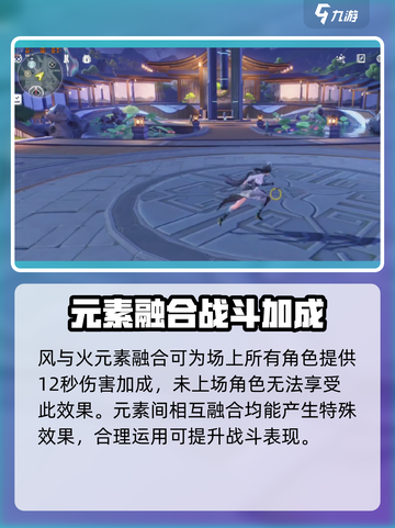 鸣潮💥属性克制关系全揭秘！游戏党必看🔥截图4