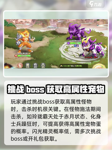 西普大陆闪光精灵概率是多少介绍截图4