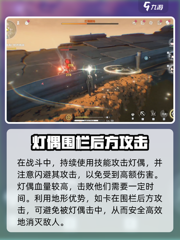 鸣潮通行灯偶位置在哪介绍截图3