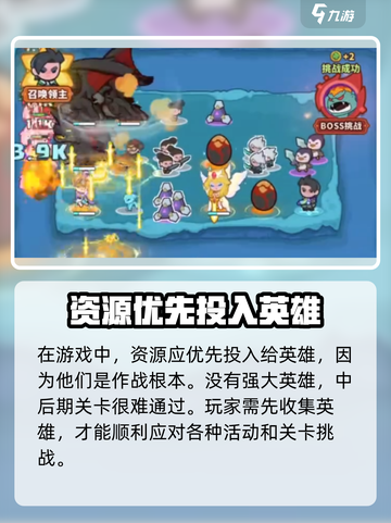 快来当领主抽奖有什么用介绍截图4