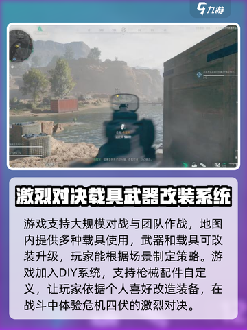 三角洲行动是虚幻5吗介绍截图3