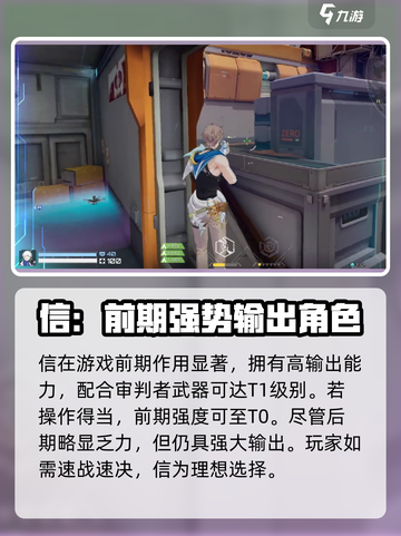 卡拉彼丘：信的武器大起底，战力爆表🔥！截图4